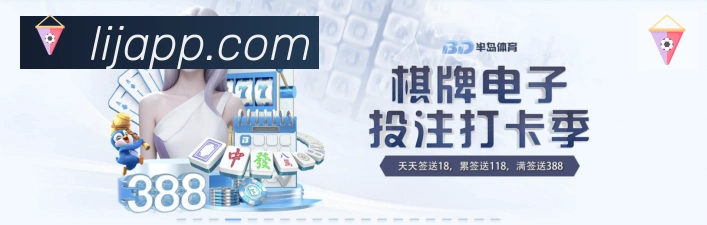 利记sbobet荣誉